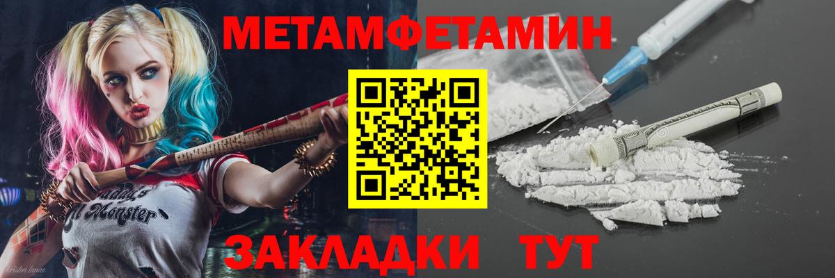 Amphetamine  АМФ Розовый  АМФЕТАМИН  Вход с VPN  Луга 