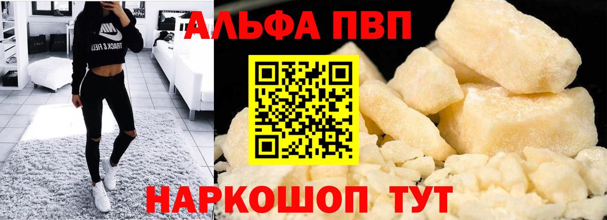 Марихуана  Экстази  Кодеин  Луга  ГАШИШ  Меф МЯУ МЯУ   Вход с VPN  ГАШ  Купить наркоту 