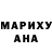 Кетамин VHQ Amy Galvin