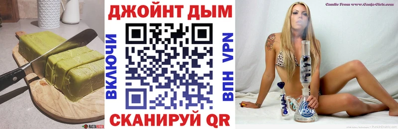 Cannafood конопля  Луга 