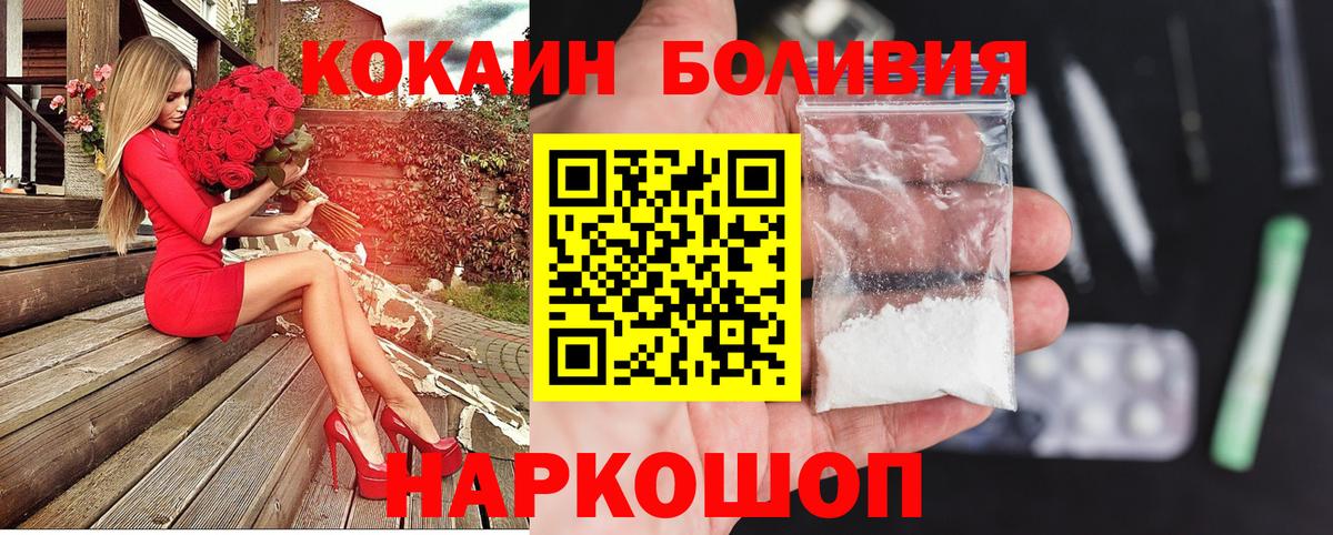 COCAIN 98%  купить закладку  Вход с VPN  Луга  Кокаин VHQ 