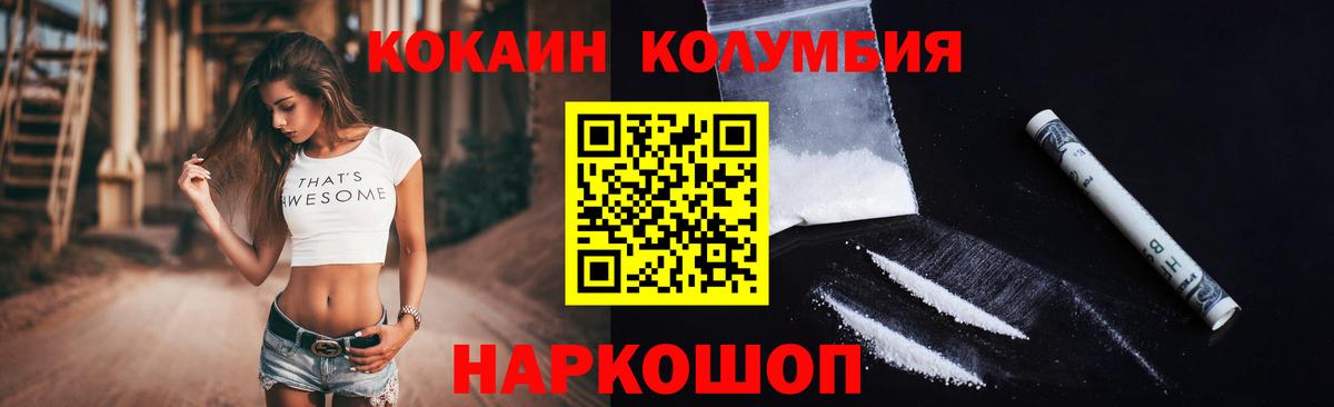 Cocaine VHQ Луга
