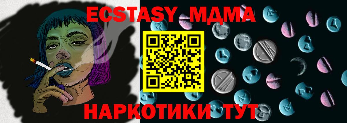 Экстази XTC Луга