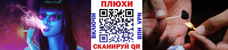 ГАШ Cannabis  Луга 