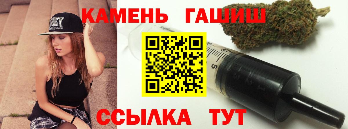 цена наркотик  Вход с VPN  Гашиш Ice-O-Lator  Луга  ГАШИШ AMNESIA HAZE 