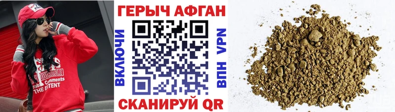 купить   Луга  ГЕРОИН хмурый 
