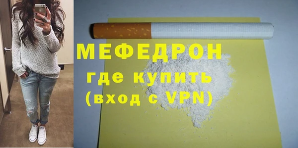 прущие крисы Новозыбков