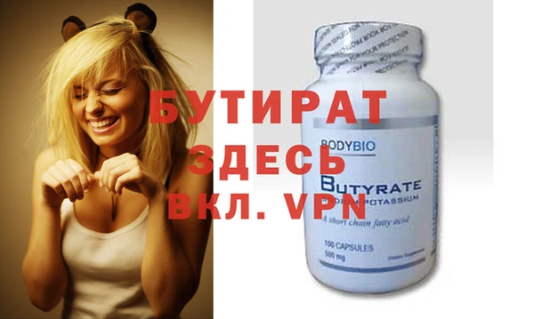 мяу мяу кристалл Абдулино