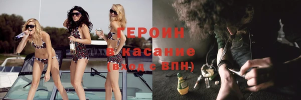мяу мяу кристалл Абдулино