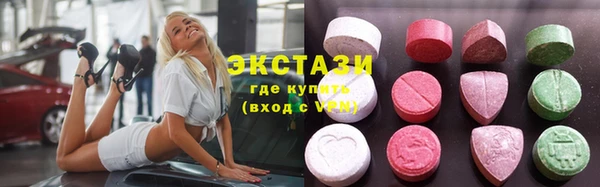 эйфоретик Алексеевка