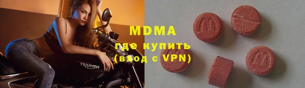 эйфоретик Алексеевка