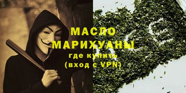 прущий лед Новокубанск