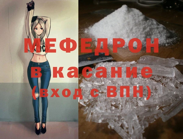 меф VHQ Абинск