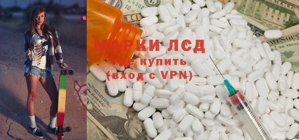 эйфоретик Алексеевка