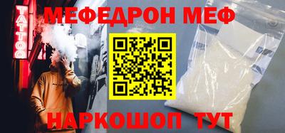 прущий лед Кинель