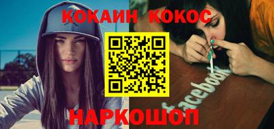 стафф Северобайкальск