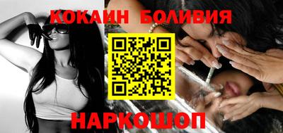 прущий лед Кинель