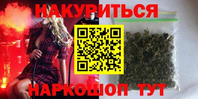 гидра Кимры