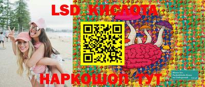гидра Кимры
