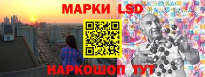 трава Комсомольск-на-Амуре