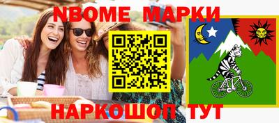 гидра Кимры