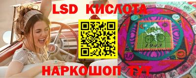спайс Конаково
