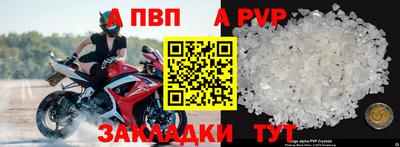 гидра Кимры