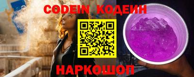прущий лед Кинель