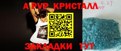 скорость Севастополь