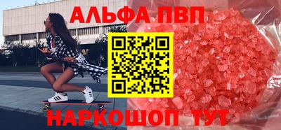 стафф Северобайкальск