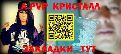 гидра Кимры