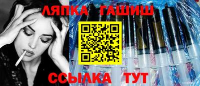 прущий лед Кинель