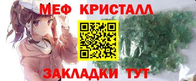 прущий лед Кинель