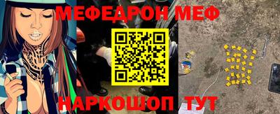 прущий лед Кинель