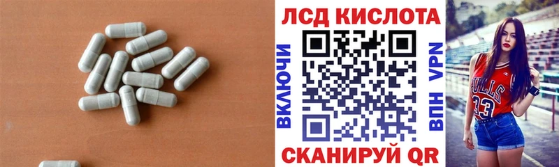 LSD-25 экстази кислота Луга