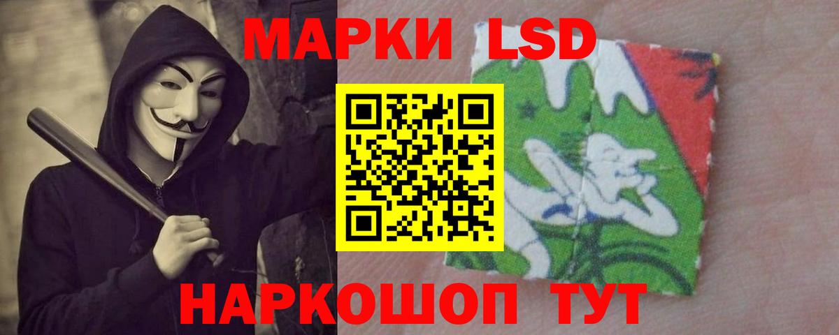 Лсд 25 экстази ecstasy  Вход с VPN  Луга  ЛСД экстази кислота 