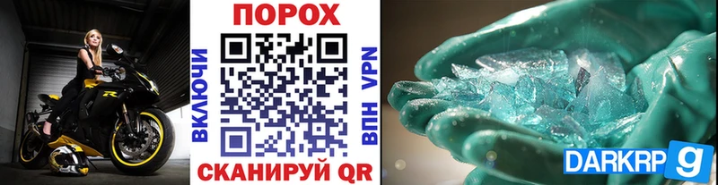Метамфетамин витя Луга