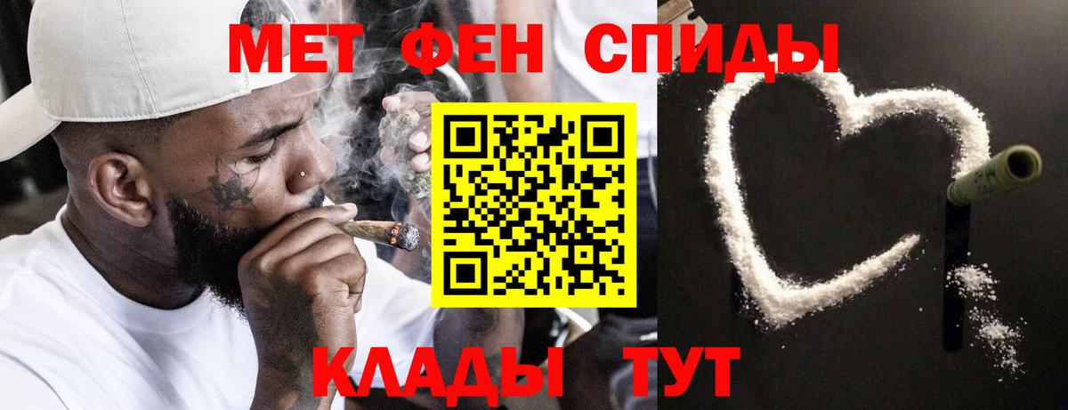 Метамфетамин витя  Вход с VPN  Луга 