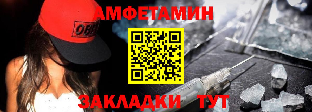 Метамфетамин Декстрометамфетамин 99.9% Луга