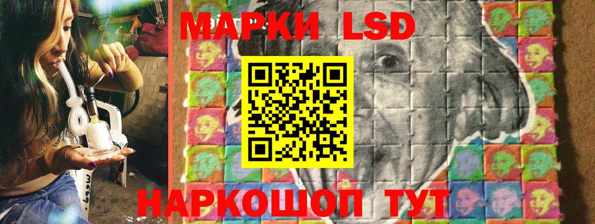 Марки 25I-NBOMe 1,5мг  Вход с VPN  Луга  Наркотические марки  Марки 25I-NBOMe 1,5мг 