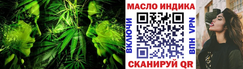 магазин наркотиков Луга Дистиллят ТГК THC oil