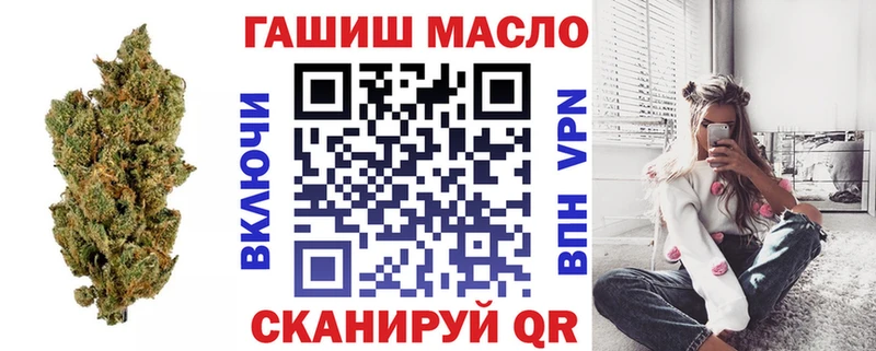 ТГК гашишное масло Луга